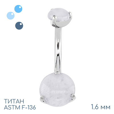 Банан Jade White 1.6 мм (14G)